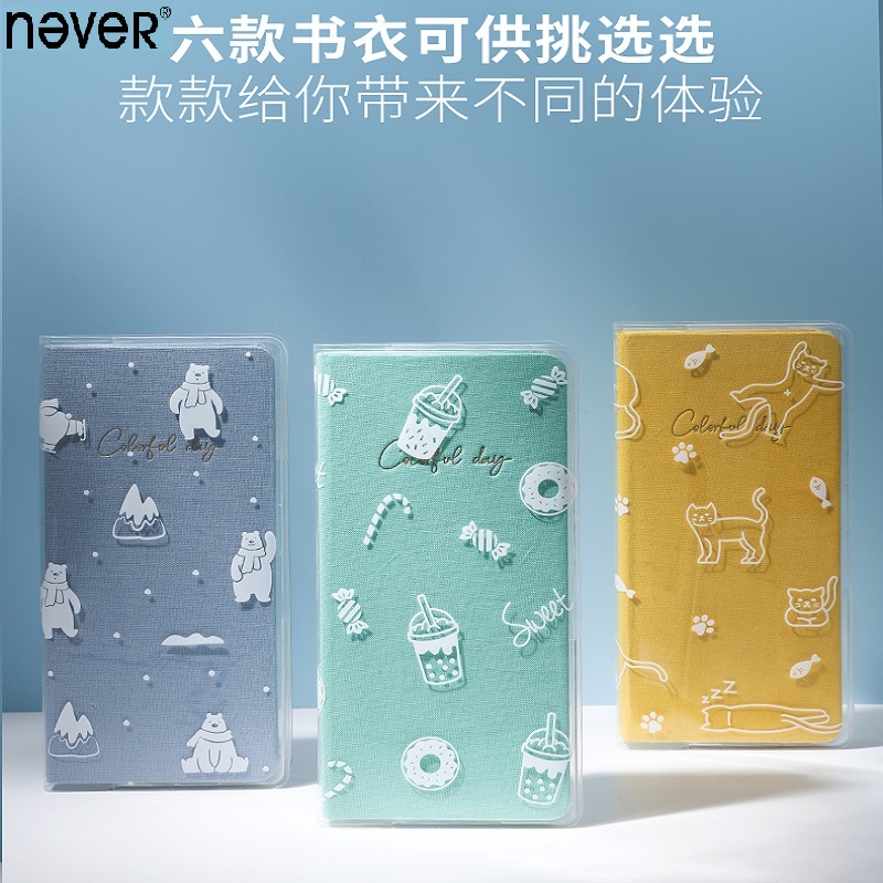 Planned Parenthood - NEVER Kawaii Transparent Notebook Cover Weeks